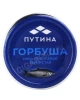 Икра Путина зернистая лососевых рыб соленая 170г