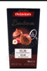 шоколадные конфеты delaviuda с фундуком без сахара 150г