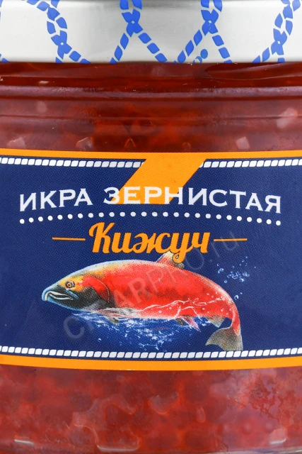 Этикетка Икра Путина зернистая лососевая Кижуч соленая 240г