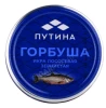 Этикетка Икра Путина зернистая лососевая горбуши соленая 120г