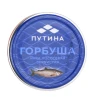 Этикетка Икра Путина зернистая лососевая горбуши соленая 120г
