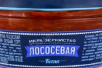 Этикетка Икра Путина зернистая лососевая кеты соленая 120г