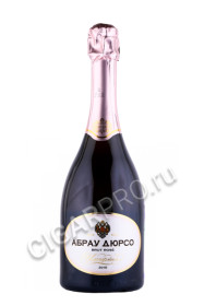 игристое вино абрау-дюрсо империал кюве розовое сухое 0.75л