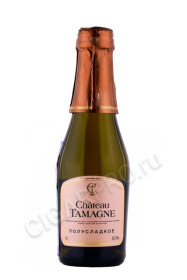 игристое вино chateau tamagne 0.2л
