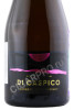 этикетка di caspico derbent wine company brut rose 0.75л