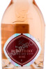 этикетка игристое вино balbinot rose prosecco millesimo 0.75л
