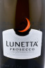 этикетка игристое вино lunetta prosecco 0.75л