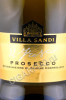 этикетка итальянское игристое вино villa sandi il fresco prosecco treviso 0.75л