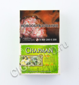 сигареты chapman king size green цена