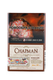 сигареты chapman nano classic