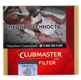 Сигариллы Clubmaster Mini Red Filter 10 шт