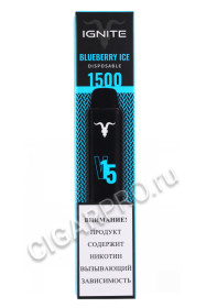электронная сигарета ignite v15 blueberry ice 1500