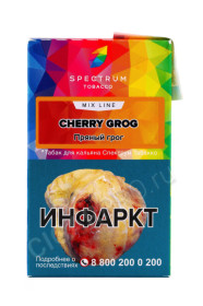 табак для кальяна spectrum mix line cherry grog 40г