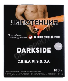 Табак для кальяна Dark Side Cream Soda Core 100г