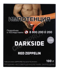 Табак для кальяна Dark Side Red Zeppelin Core 100г