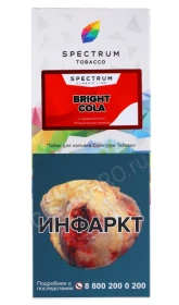 Табак для кальяна Spectrum Classic Line Bright Cola 100г