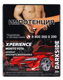 Табак для кальяна Dark Side Xperience Mohito Yota 30г