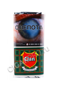 трубочный табак clan aromatic цена