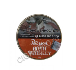 трубочный табак peterson irish whiskey