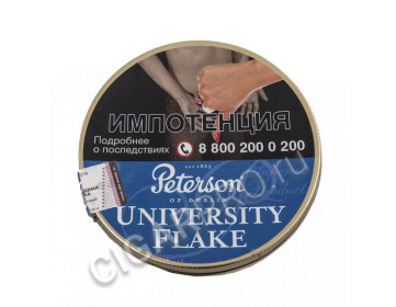 трубочный табак peterson university flake