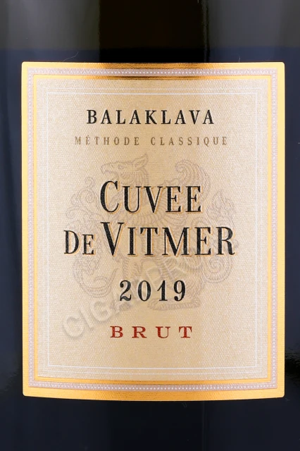 Этикетка Игристое вино Кюве де Витмер Брют Белое 0.75л