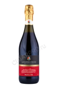 Игристое вино Паесано Ламбруско Россо Амабиле 0.75л