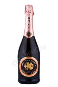 Игристое вино Золотая Балка розовое полусладкое 0.75 л
