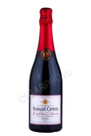 Игристое вино Новый Свет Каберне Совиньон красное брют 0.75л