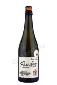 Игристое вино Новый Свет Коллекционное Парадизио 0.75л
