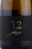 Этикетка Игристое вино Додичи Просекко 12 Коллеционе 0.75л