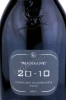 Этикетка Игристое вино Лe Манзане Просекко 20.10 Миллезимато 0.75л