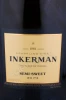 Этикетка Игристое вино Инкерман белое полусладкое 0.75л