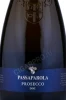 Этикетка Игристое вино Пассапарола Просекко 0.75л