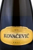 Этикетка Игристое вино Ковачевич 0.75л