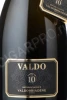 Этикетка Игристое вино Вальдо Нумеро 10 Вальдоббьядене Методо Классико ДОКГ 1.5л
