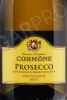 Этикетка Игристое вино Кормонс Просекко 0.75л