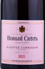 Этикетка Игристое вино Новый Свет Каберне брют розовое 0.75л