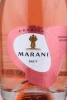 Этикетка Игристое вино Марани Брют Розе 0.75л