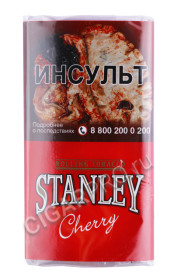 сигаретный табак stanley cherry