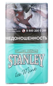 Табак для самокруток Stanley Ice Mint