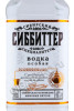 этикетка водка сиббиттер сибирский специалитет особая с липовым цветом 0.5л