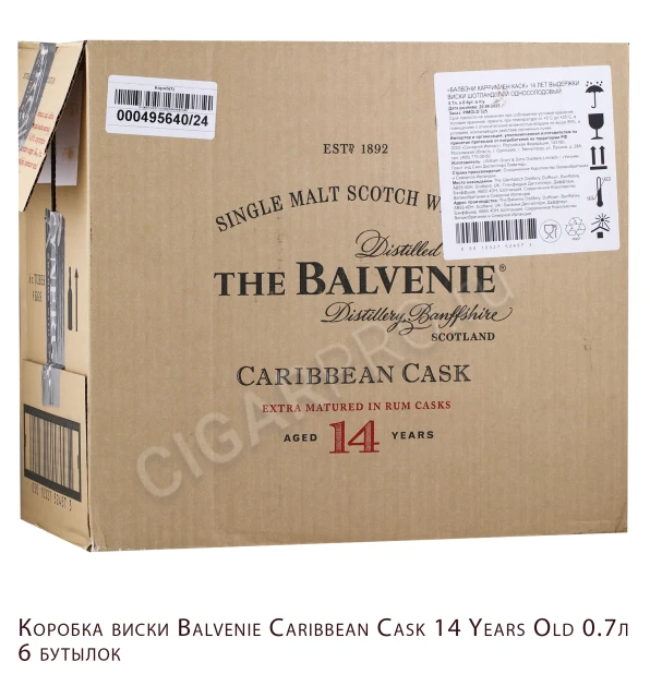 коробка Виски Балвэни Карибиен Каск 14 лет 0.7л