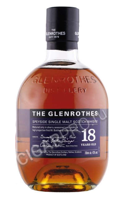 виски glenrothes 18 years old 0.7л