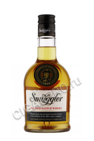 виски old smuggler 0.7л
