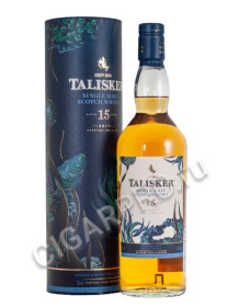 talisker special release 15 years купить виски талискер 15 лет цена