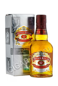 chivas regal 12 years old купить виски чивас ригал 12 лет 0.35л цена