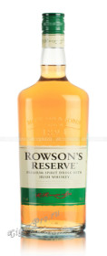 роусонс резерв купить российский виски rowsons reserve 0,7 л цена