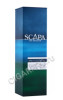 подарочная упаковка виски scapa skiren 0.7л