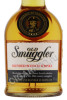 этикетка виски old smuggler 0.7л