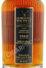 этикетка gordon and macphail private collection tormore 1980 0.7л